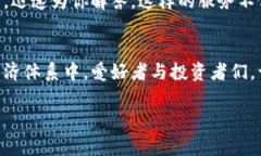    用Token.im安卓钱包，畅享数字资产管理新体验！