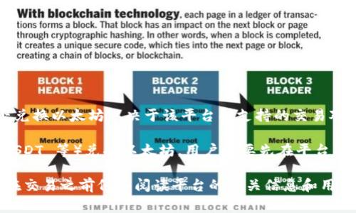 Tokenim 是一个数字资产交易平台，用户可以在上面交易各种加密货币，包括以太坊。然而，具体能否兑换以太坊取决于该平台所支持的交易对和兑换功能。

一般来说，如果 Tokenim 提供以太坊的交易对，用户就可以使用其他支持的加密货币（如 Bitcoin、USDT 等）兑换以太坊。用户需要先在平台上注册账户并完成必要的身份验证，然后充值所需的加密货币，接着选择想要兑换的交易对，进行操作。

使用这样的交易平台注册和兑换的过程也会随着市场的变化和平台的政策不同略有不同，建议用户在交易之前仔细阅读平台的相关信息和用户协议，以了解更详细的操作步骤和费用信息。