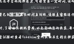 关于＂Tokenim 2.0＂的具体提现步骤，为了确保您能
