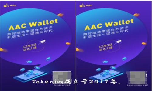 Tokenim成立于2017年。