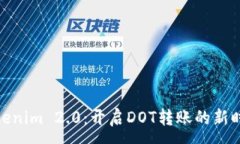 :Tokenim 2.0：开启DOT转账的新时代