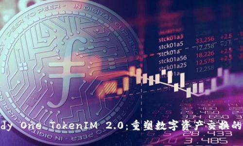 Candy One TokenIM 2.0：重塑数字资产交换的未来