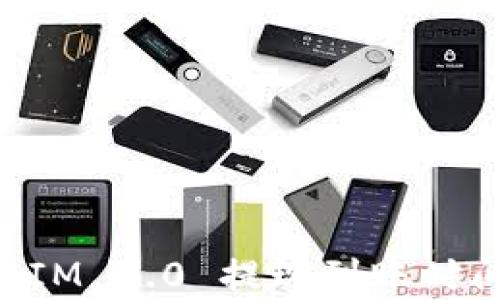 
TokenIM 2.0 提现到账时间解析