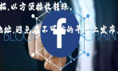 要查看TokenIM（或其他加密货币钱包）的地址，通