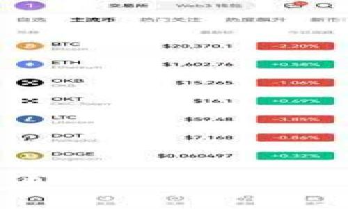 : 如何将资金转入Tokenim 2.0钱包？