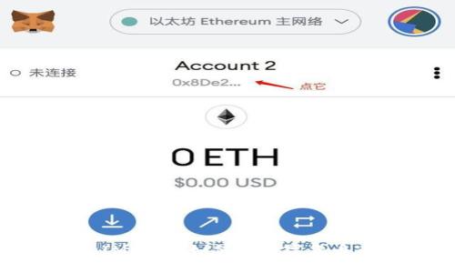 了解TokenIM 2.0：如何将数字货币兑换成现金