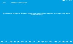   TokenIM 2.0能存BTC吗？ /  guanjianci TokenIM, 比特币