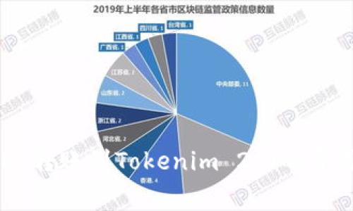 : USDT转账到Tokenim 2.0的费用解析