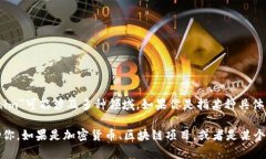 关于＂tokenim＂的退出问题，我不清楚这个词的具