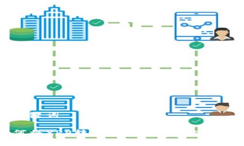 与关键词

如何将XRP转移到Tokenim 2.0钱包
