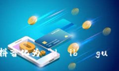 ＂tokenim2.0＂ 可以翻译成中文为 ＂代币管理2.0＂