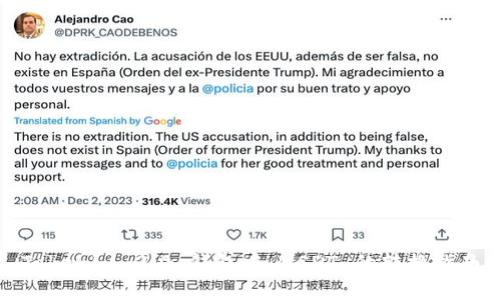 Tokenim 2.0 钱包中 USDT 的转换指南