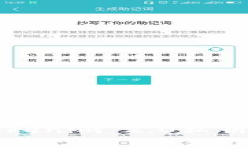 深入解析Tokenim 2.0私钥安全与管理