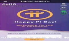 Tokenim 2.0与泰达币的支持解析