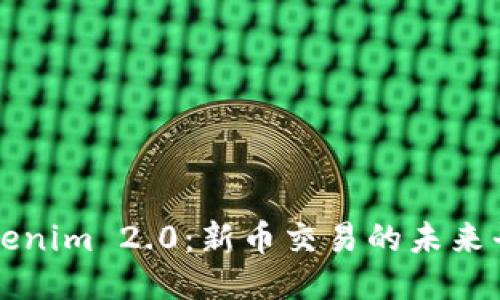 Tokenim 2.0：新币交易的未来平台