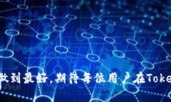 下载Tokenim：安卓用户的全面指南关键词：Tokeni