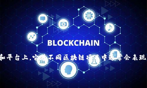 Tokenim是一种特定的区块链代币格式，通常用于无数的去中心化应用程序（DApps）和平台上。它在不同区块链项目中通常会表现出不同的特性。Tokenim的设计和功能可以延展到金融、游戏、社交和数据存储等领域。

### Tokenim格式的全解析：如何构建和应用去中心化代币