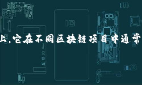 Tokenim是一种特定的区块链代币格式，通常用于无数的去中心化应用程序（DApps）和平台上。它在不同区块链项目中通常会表现出不同的特性。Tokenim的设计和功能可以延展到金融、游戏、社交和数据存储等领域。

### Tokenim格式的全解析：如何构建和应用去中心化代币