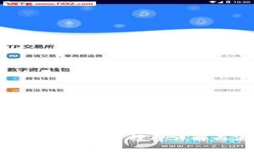 TokenIM 2.0转币手续费详解与使用指南