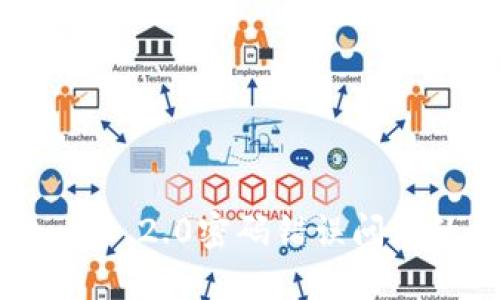 解决TokenIM 2.0密码错误问题的全面指南