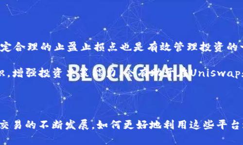   关于 Tokenimin 和 Uniswap 使用问题的解决方案 / 
 guanjianci Tokenimin, Uniswap, 去中心化交易 /guanjianci 

## 引言

在区块链和加密货币的世界里，去中心化交易所（DEX）如Uniswap正在日益成为用户进行加密货币交易的重要平台。然而，许多用户在使用这些平台时会遇到各种问题，比如Tokenimin无法正常使用。本文将深入探讨这一问题的原因、影响、解决方案以及如何更好地利用去中心化交易所。

## 一、Tokenimin和Uniswap简介

### 1.1 Tokenimin

Tokenimin是一个集成了多种功能的去中心化交易工具，它提供一套可用于创建、管理和交易代币的工具与服务。用户可通过Tokenimin进行代币的发行、交换以及其他操作。

### 1.2 Uniswap

Uniswap是最知名的去中心化交易所之一，基于以太坊的智能合约，让用户可以实现代币之间的非托管交易。不同于传统交易所，用户在Uniswap上无需托管其资产，而是通过流动池进行交易。

## 二、Tokenimin无法使用的常见原因

### 2.1 网络连接问题

对于使用去中心化应用（DApp）的用户而言，稳定的网络连接至关重要。如果网络信号不佳，可能导致Tokenimin与区块链网络连接失败，从而无法完成交易。

### 2.2 合约权限设置

在一些情况下，Tokenimin可能需要用户对某些合约的权限进行设置。如果用户没有正确授权或许可相应的合约访问其代币，Tokenimin将无法正常工作。

### 2.3 代币流动性不足

流动性是DApp交易的基础。用户所选择的代币在Uniswap上的流动性不足可能会导致交易失败。因此，Tokenimin无法顺利完成交易。

### 2.4 代币支持问题

不是所有代币都在Uniswap网络中获得支持。如果用户试图交易的代币并没有被列为支持的代币，Tokenimin也将无法提供交易功能。

## 三、如何解决Tokenimin无法使用的问题

### 3.1 检查网络连接

首先，用户需要确保自己的网络连接稳定。可以尝试重启路由器，或者切换到其他网络尝试再次使用Tokenimin。

### 3.2 确认合约授权

用户应该仔细检查Tokenimin对合约的权限配置。通常需要在Tokenimin的设置中对代币合约进行允许访问。

### 3.3 选择流动性好的代币

在进行交易时，用户应选择流动性较高的代币，这样可以确保其交易顺利进行。在查看Uniswap上的交易对时，可以关注相应的流动性数据。

### 3.4 确认代币支持情况

用户在使用Tokenimin之前，应确保其所选择的代币已被Uniswap支持。可以在Uniswap的官方网站或者相关社区获取更多代币支持的信息。

## 四、相关问题

### 问题1：Tokenimin与Uniswap有哪些主要区别？

Tokenimin和Uniswap虽提供了相似的交易功能，但其本质却有所不同。Tokenimin主要作为一个集成工具，致力于提供代币管理和交易服务。而Uniswap则是单纯作为去中心化交易所，用户可以通过该平台直接进行代币的交换。这使得Tokenimin在功能上更为复杂，能够支持更多操作，而Uniswap则更加专注于流动性和交易的执行。

另外，Tokenimin通常需要具备一定的技术知识才能充分利用其功能，而Uniswap则以简洁的用户界面和操作流程为特色，使新手用户更易上手。

### 问题2：如何在Tokenimin上选择合适的代币交易？

在Tokenimin上选择合适的代币交易需要关注几个关键因素。首先，代币的市场流动性十分重要，用户应该选择那些在Uniswap上有足够交易量的代币。其次，代币的历史表现也是一个参考因素，例如价格波动情况、用户反馈等。然后，用户还需考虑代币的项目背景，了解其团队、发展路线图及社区活跃度。

最好是进行全面的市场调研，结合自身的投资策略来选择代币，确保能够在Tokenimin上获得最佳的交易体验。

### 问题3：Uniswap的流动性池有何运作机制？

Uniswap的流动性池是其核心机制之一。任何用户都可以创建一个流动性池，提供资金以便支持特定代币的交易。这种流动性池采用了自动做市商（AMM）的算法，让交易价格根据流动性状况自动调整。

用户在提供流动性后，会获得“流动性供应者代币”，该代币代表他们在流动性池中的份额。同时，流动性提供者也能获得交易费用作为回报。值得注意的是，由于无常损失，流动性提供者在价格波动较大时存在风险。

### 问题4：使用Tokenimin进行代币交易有哪些风险？

Tokenimin作为一个去中心化交易工具，交易风险主要来自市场波动、流动性不足和合约安全等方面。首先，市场价格波动较大可能导致用户在交易过程中遭受损失。其次，流动性不足可能导致用户无法按照理想价格顺利完成交易，增加成本。

此外，合约的安全性也不容忽视，用户应选择经过审核和验证的合约，以防止因智能合约漏洞导致资产损失。因此，在使用Tokenimin进行交易时，了解并管理相关风险至关重要。

### 问题5：在Uniswap上如何有效管理投资？

在Uniswap上管理投资要从多个方面入手。用户应时刻关注市场行情和流动性情况，可以使用各类区块链分析工具来跟踪代币价格动态。同时，设定合理的止盈止损点也是有效管理投资的一种方式，以避免市场逆转带来的风险。

此外，组合投资也是降低风险的一个有效策略。用户可以将资金分配到几个不同的代币，以实现风险分散。在投资的同时，持续学习和更新市场知识，增强投资决策能力，会有助于在Uniswap和其他交易所中获得更高的收益。

## 总结

Tokenimin无法使用的问题虽然涉及多个方面，但通过了解具体原因并采取相应的解决方案，用户可以有效地处理这些问题。同时，随着去中心化交易的不断发展，如何更好地利用这些平台进行资产交易也成为了越来越多投资者关注的重点。希望本文能为您在使用Tokenimin和Uniswap时提供帮助与指导。