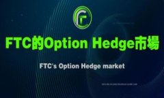 Tokenim 2.0 提现人民币的全面指南