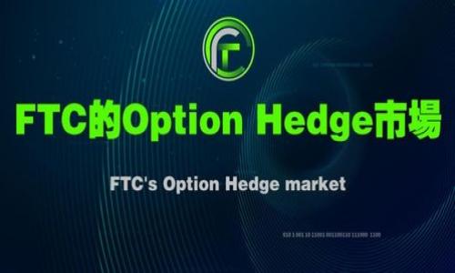 

Tokenim 2.0 提现人民币的全面指南