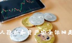 如何在iOS设备上下载和使用Tokenim 2.0钱包Tokenim